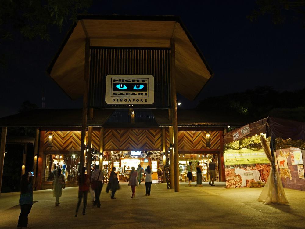 夜间野生动物园